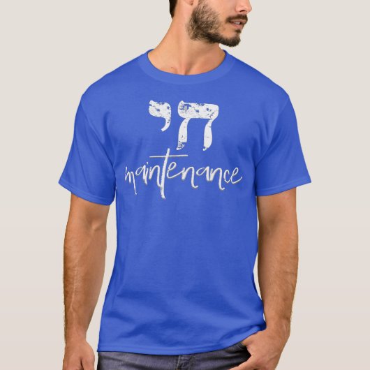Chai High Maintenance Funny Hebrew jüdischer Mann T-Shirt (Vorderseite)