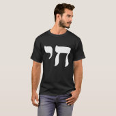 Chai Jewish Israel Hebrew Life Symbol T Shirt (Vorne ganz)