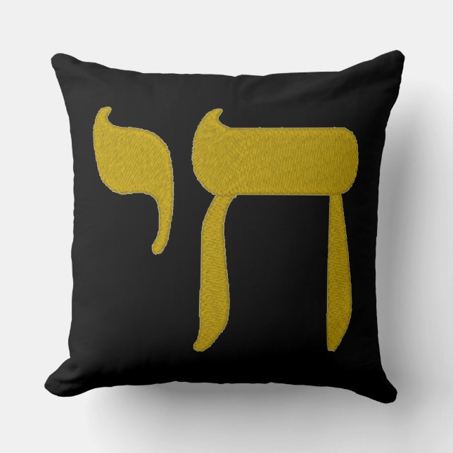 Chai Jewish Sign Pillow Kissen (Vorderseite)