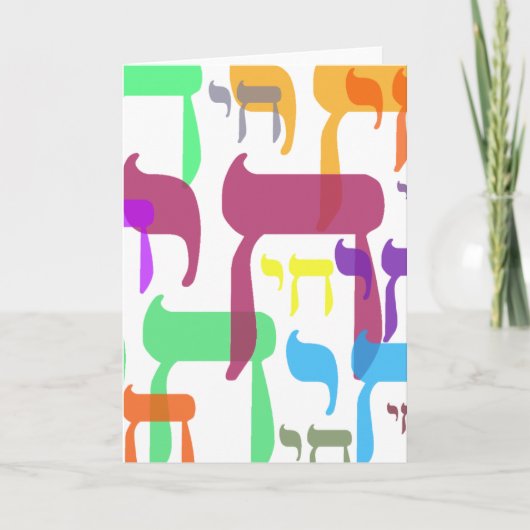 Chai Karte (Vorderseite)