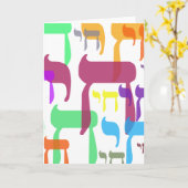 Chai Karte (Gelbe Blume)