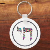 Chai Key Ring Schlüsselanhänger (Vorderseite)