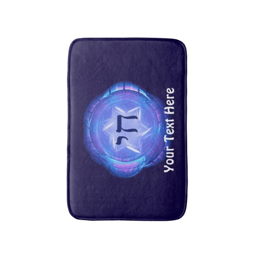 Chai - Leben fördern Badematte (Vorderseite Vertikal)