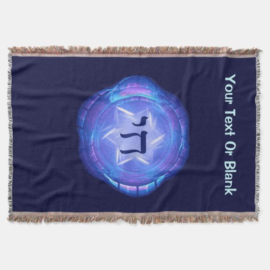 Chai - Leben fördern Decke (Vorderseite)