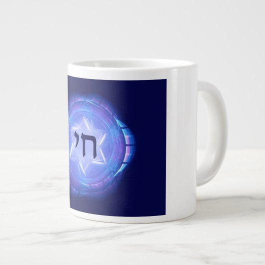 Chai - Leben fördern Jumbo-Tasse (Vorderseite Rechts)