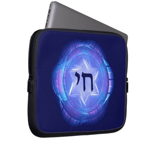 Chai - Leben fördern Laptopschutzhülle (Vorne Rechts)