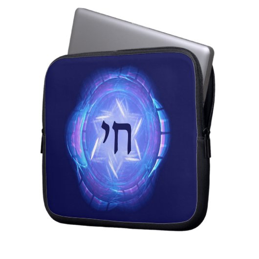 Chai - Leben fördern Laptopschutzhülle (Vorderseite Links)