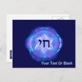 Chai - Leben fördern Postkarte (Vorne/Hinten)