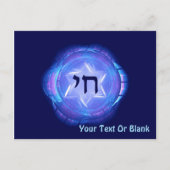 Chai - Leben fördern Postkarte (Vorderseite)