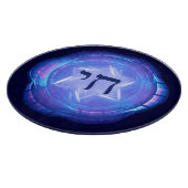 Chai - Leben fördern Schneidebrett (Ecke)