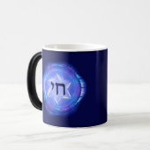 Chai - Leben fördern Verwandlungstasse (Vorderseite Links)