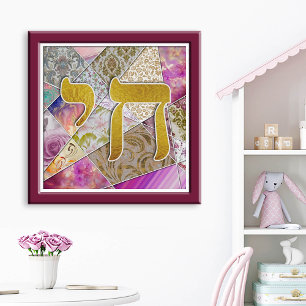 Chai Leben in hebräischen Buchstaben Pinker Quilt- Poster