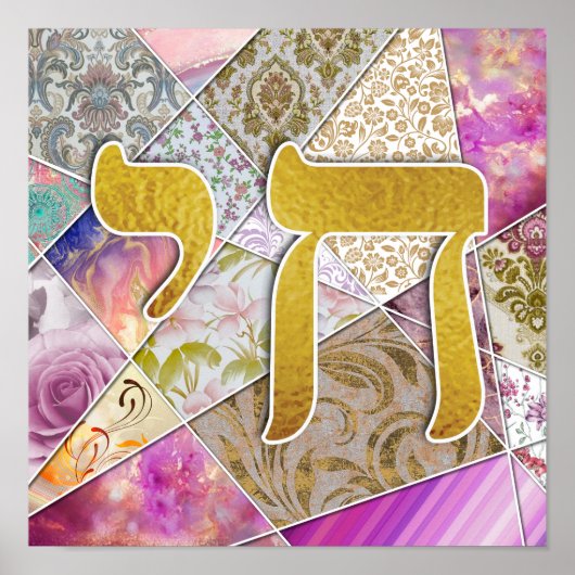 Chai Life in Hebräisch Letters Pink Quilt Effect W Poster (Vorne)