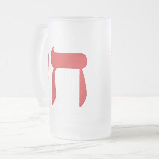 Chai Mattglas Bierglas (Vorderseite Links)