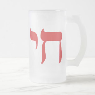 Chai Mattglas Bierglas