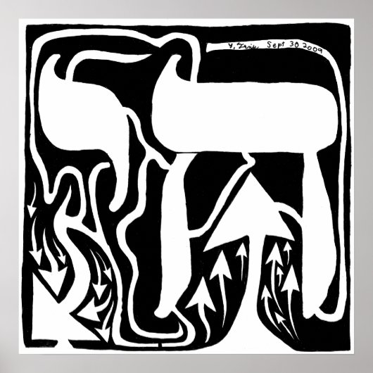 Chai-Maze Poster (Vorne)