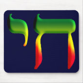 Chai Mousepad (Vorne)