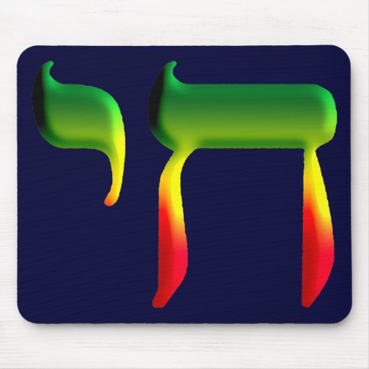 Chai Mousepad (Vorne)