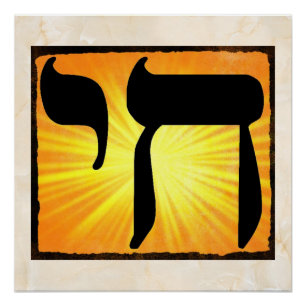 Chai Poster mit Marmorhintergrund Poster