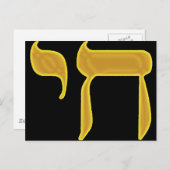 Chai Postkarte (Vorne/Hinten)