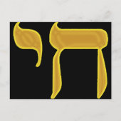 Chai Postkarte (Vorderseite)