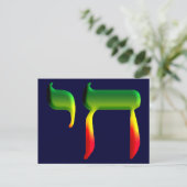 Chai Postkarte (Stehend Vorderseite)