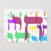 Chai Postkarte (Vorne/Hinten)