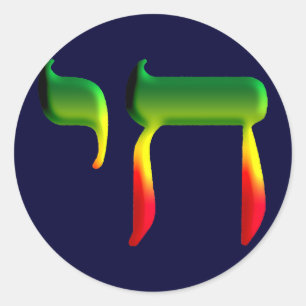 Chai Runder Aufkleber