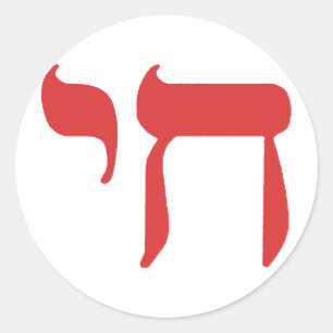Chai Runder Aufkleber
