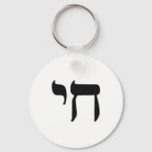 Chai Schlüsselanhänger (Vorderseite)