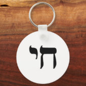 Chai Schlüsselanhänger (Vorderseite)