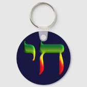 Chai Schlüsselanhänger (Vorderseite)