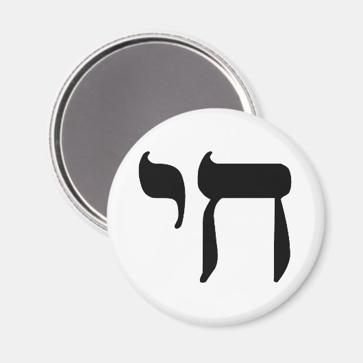 CHAI schwarz Magnet (Vorderseite/Rückseite)