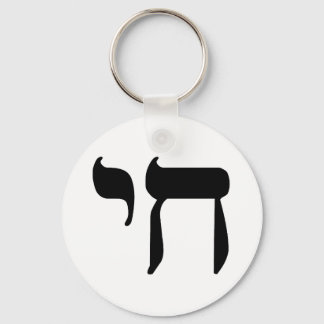 CHAI schwarz Schlüsselanhänger