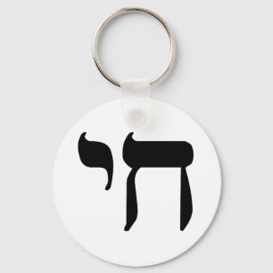 CHAI-Schwarzes Schlüsselanhänger