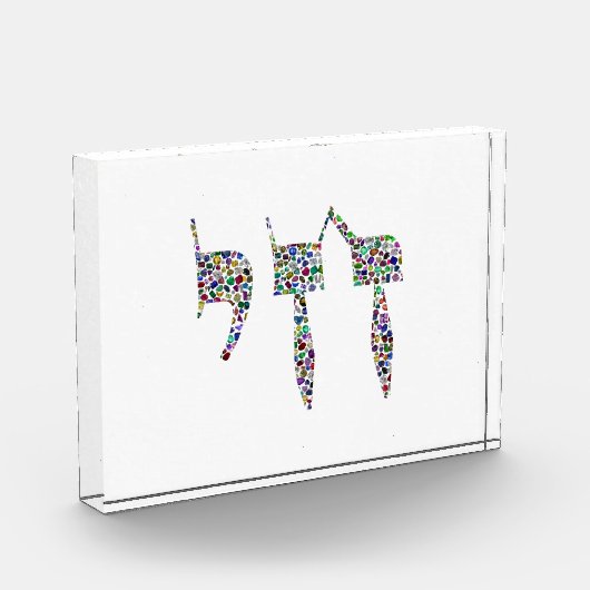 Chai-Symbol aus Edelsteinen in allen Farben Fotoblock (Links)