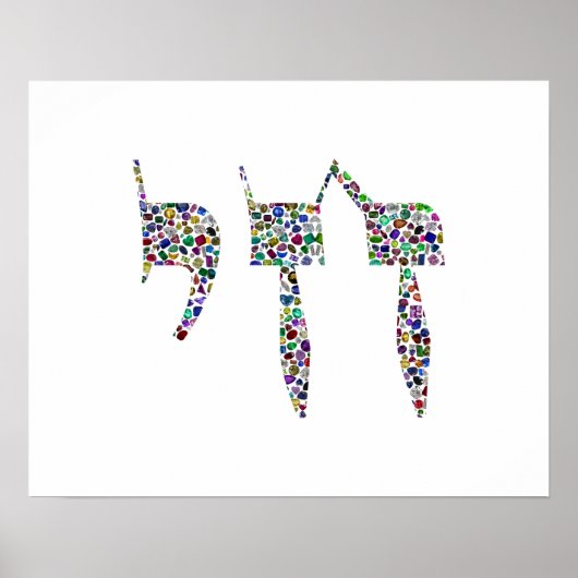 Chai-Symbol aus Edelsteinen in allen Farben Poster (Vorne)
