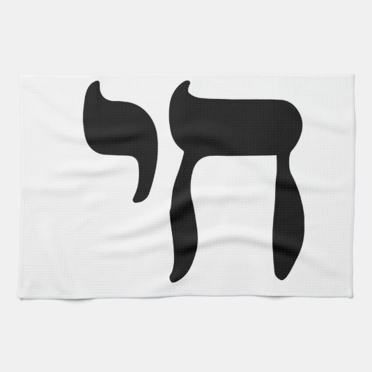 Chai-Symbol Handtuch (Horizontal)