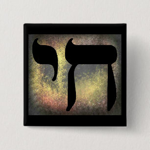 Chai-Symbol-"leben" quadratischer schwarzer Knopf Button