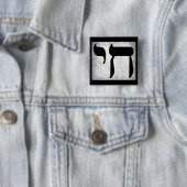 Chai Symbol "Living Square" Button (Beispiel)