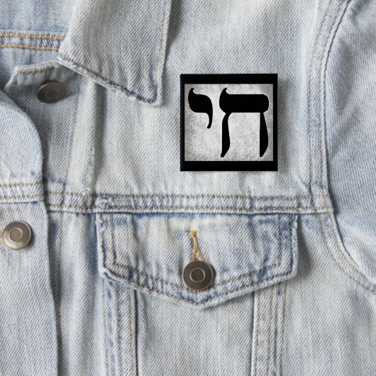 Chai Symbol "Living Square" Button (Beispiel)