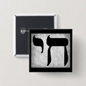 Chai Symbol "Living Square" Button (Vorne & Hinten)