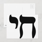 Chai Symbol Postkarte (Vorne/Hinten)