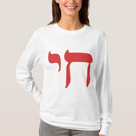 Chai T-Shirt (Vorderseite)