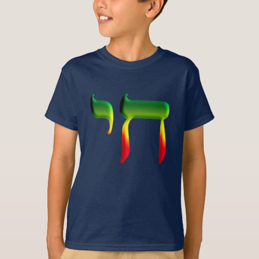 Chai T-Shirt (Vorderseite)