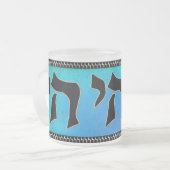 Chai Tea Mattglastasse (Vorderseite Links)