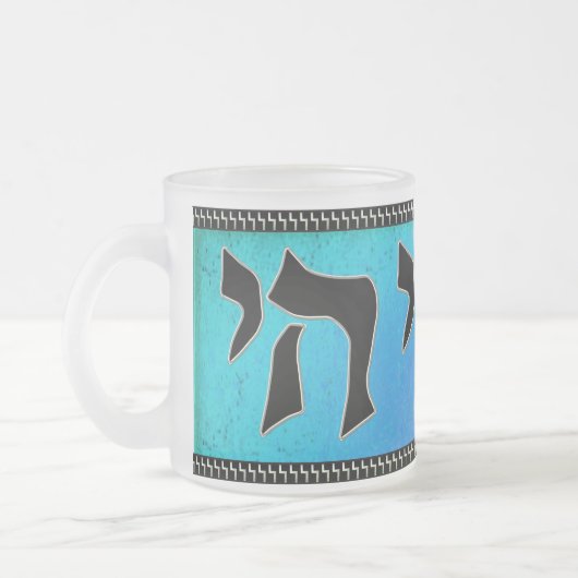 Chai Tea Mattglastasse (Links)