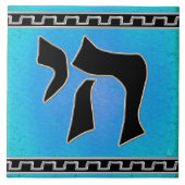 Chai Tee in Türkis, Schwarz und Silber Fliese (Vorderseite)