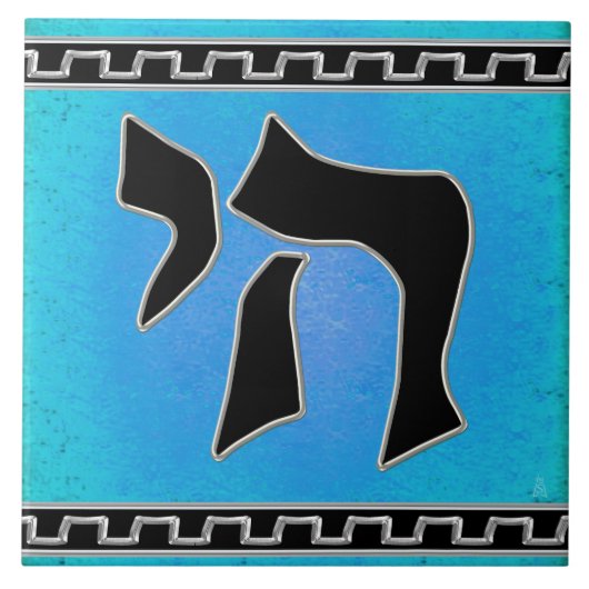 Chai Tee in Türkis, Schwarz und Silber Fliese (Vorderseite)