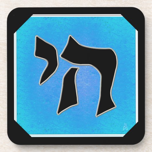 Chai Tee in Türkis, Schwarz und Silber Untersetzer (Vorderseite)